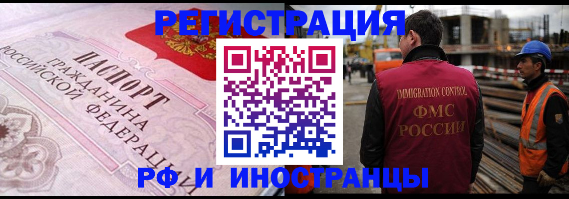 прописка поиск в Ликино-Дулёво