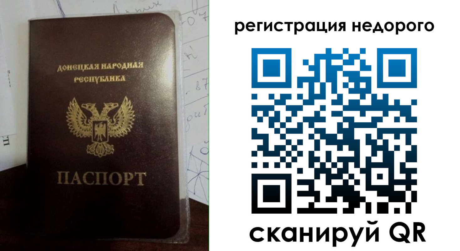временная регистрация для школы в Ликино-Дулёво