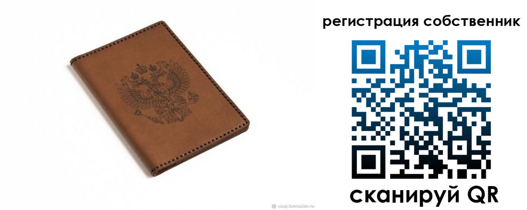 временная регистрация поиск в Ликино-Дулёво