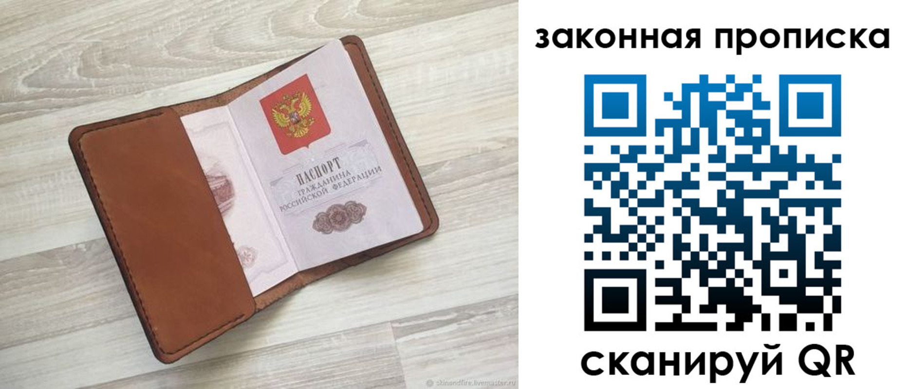 пропишу в квартире в Ликино-Дулёво