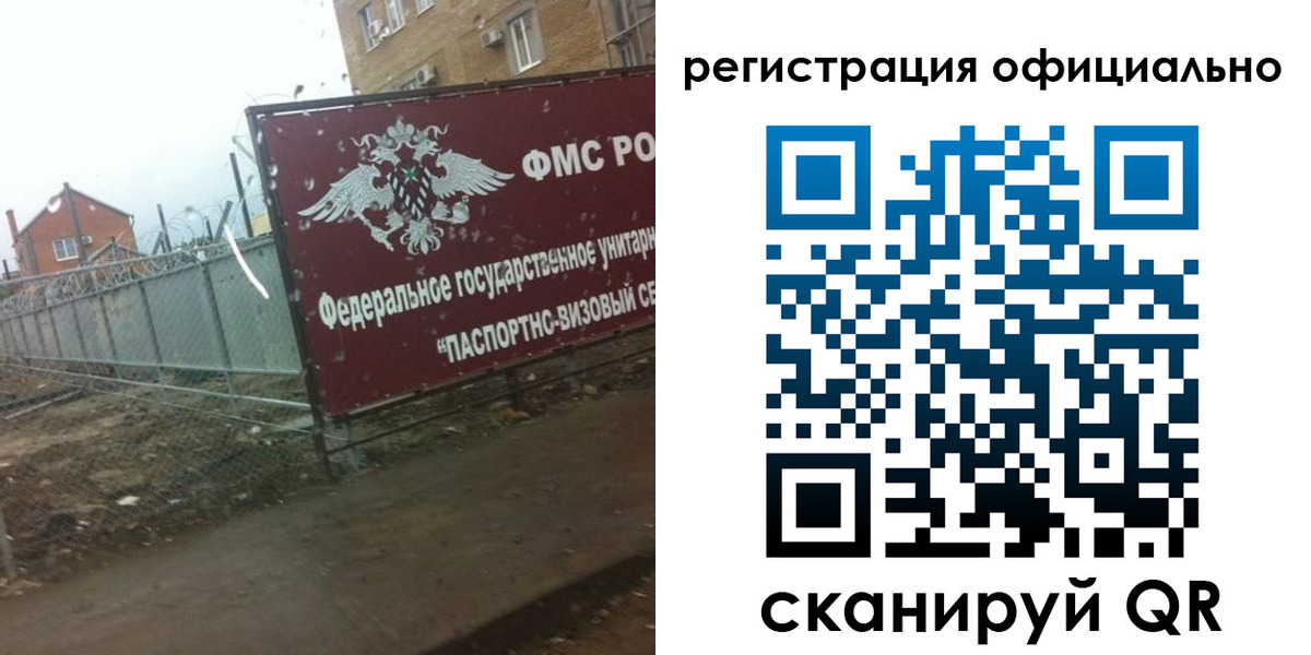 прописка в квартире в Ликино-Дулёво